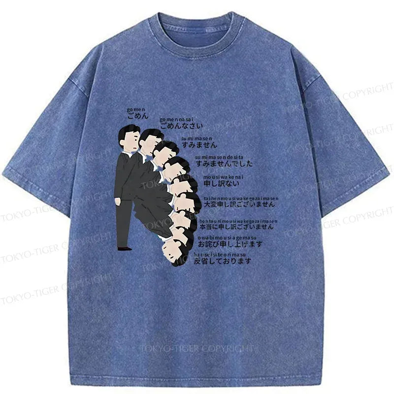 Kyoto-Lion Japanese Apology Funny Washed T-Shirt