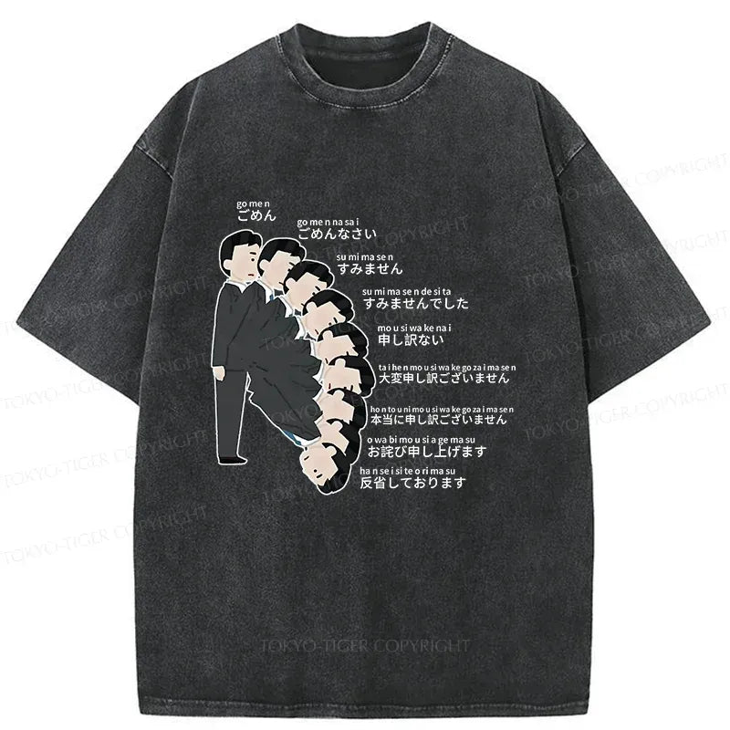 Kyoto-Lion Japanese Apology Funny Washed T-Shirt