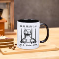 Kyoto Lion Mug for Gift Idea