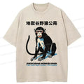 Monkey Park T-Shirt for Travel