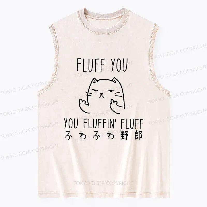 Kyoto-Lion Fluff You Cat Washed Tank