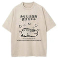 Kyoto-Lion This Silly Little Frog Loves You Washed T-Shirt