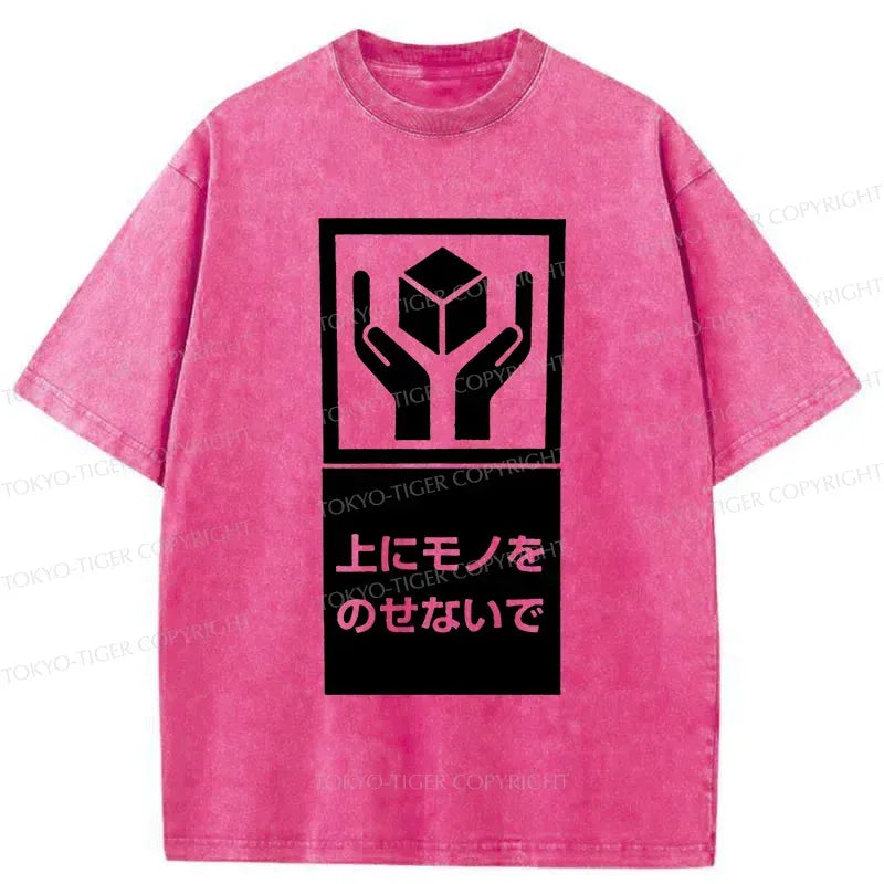 No heavy Objects Allowed Sign Tee