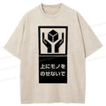 Kyoto-Lion No heavy Objects Allowed Sign Washed T-Shirt