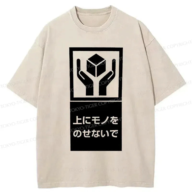 Kyoto-Lion No heavy Objects Allowed Sign Washed T-Shirt