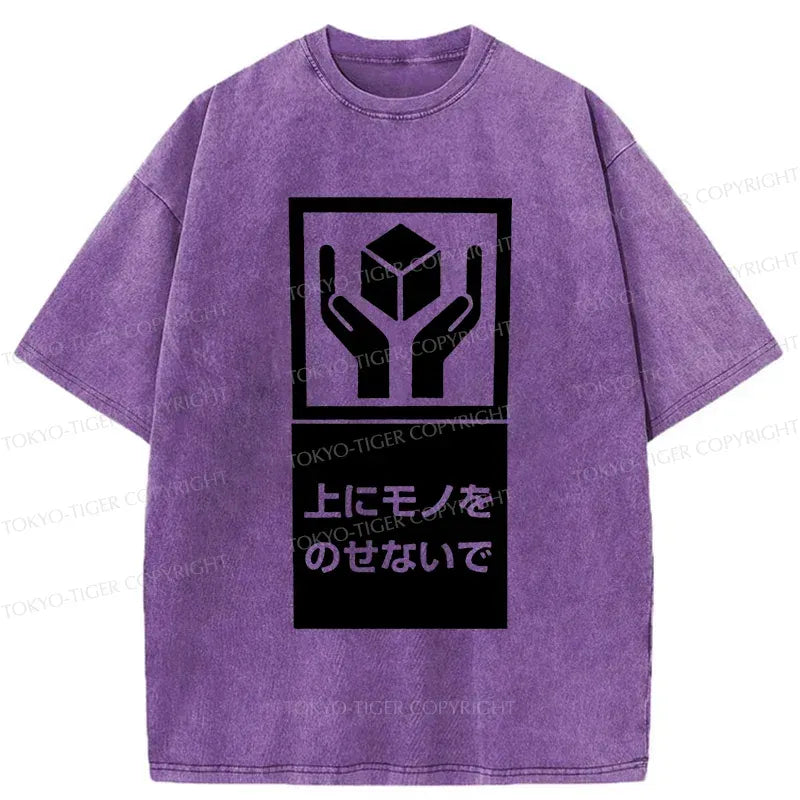 Kyoto-Lion No heavy Objects Allowed Sign Washed T-Shirt