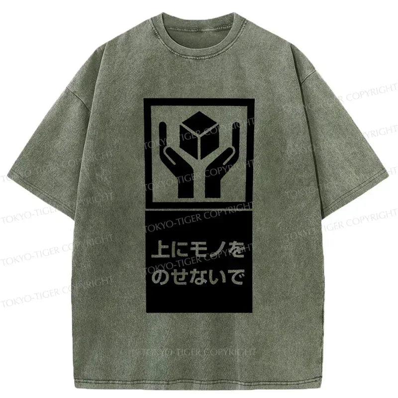 Kyoto-Lion No heavy Objects Allowed Sign Washed T-Shirt