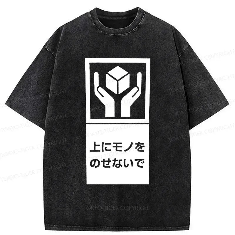 Kyoto-Lion No heavy Objects Allowed Sign Washed T-Shirt
