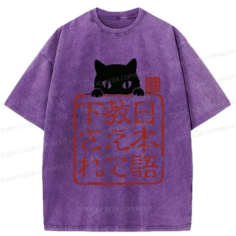 Vintage Japanese Cat T-Shirt on Sale