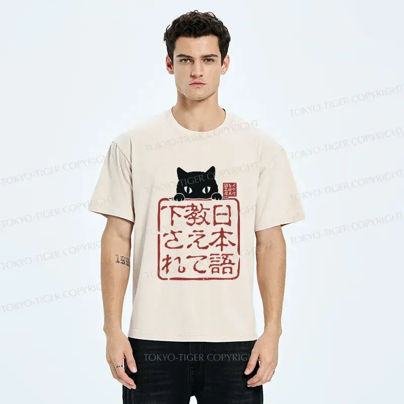 Kyoto-Lion Please Teach Cat Japanese Washed T-Shirt