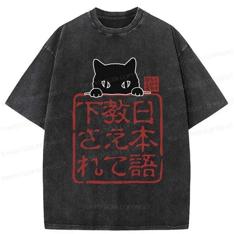 Vintage Japanese Cat T-Shirt on Sale