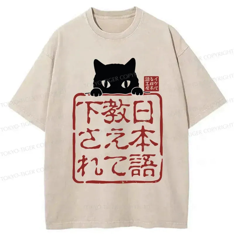 Vintage Japanese Cat T-Shirt on Sale