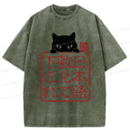 Kyoto-Lion Please Teach Cat Japanese Washed T-Shirt