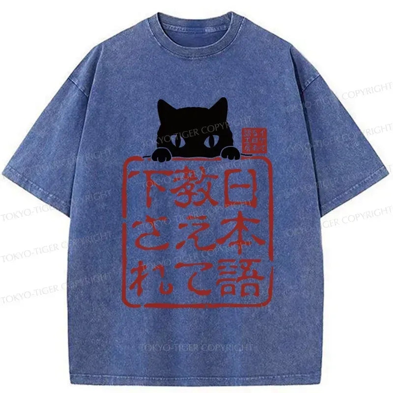 Kyoto Cat T-Shirt Gift for Her
