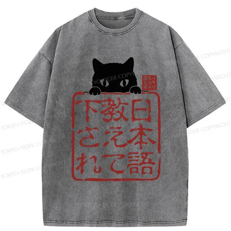 Japanese Cat Washed T-Shirt for Everyday