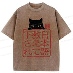 Kyoto-Lion Please Teach Cat Japanese Washed T-Shirt