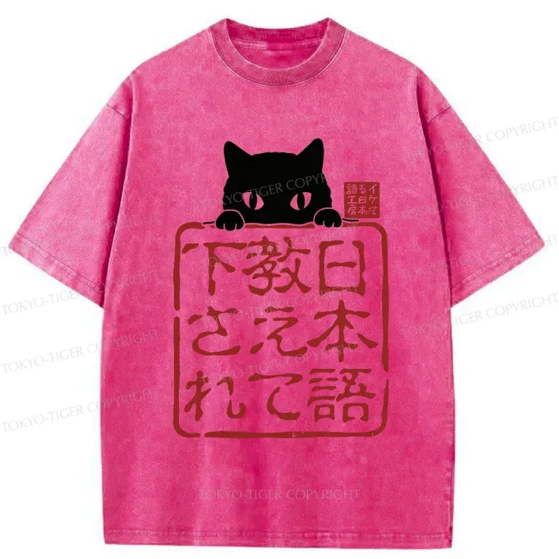 Vintage Japanese Cat T-Shirt on Sale
