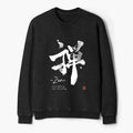 Kyoto-Lion Zen Texts Washed Terry Sweatshirt