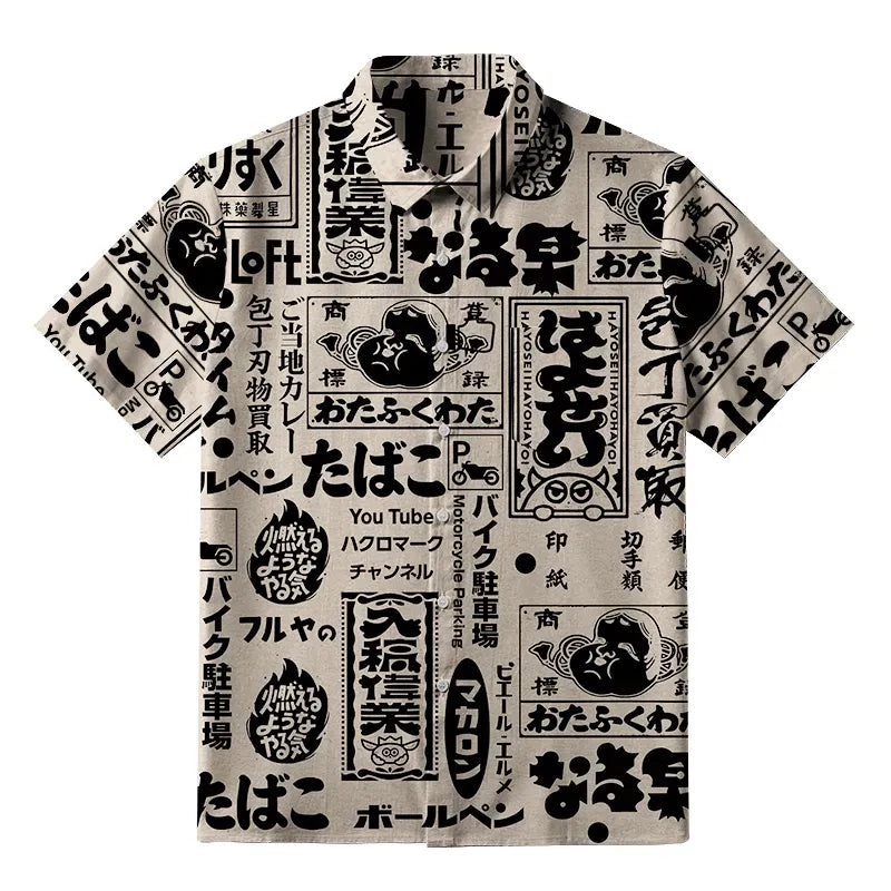 Kyoto Lion Japanese Shirt Unisex