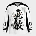 Kyoto-Lion Funny Invincible Japanese Kanji Long-Sleeve Hockey Jersey