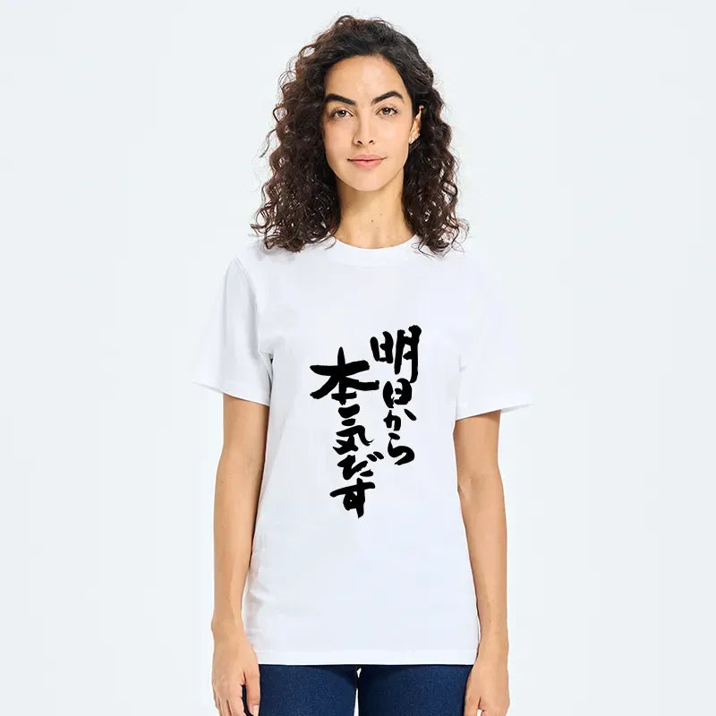 kyoto lion classic tee for summer