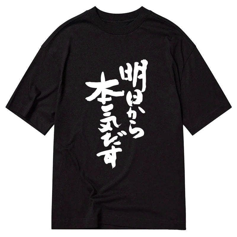 japanese funny t-shirt for men