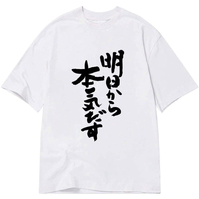 japanese funny t-shirt for men