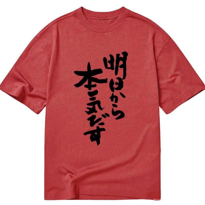 Kyoto-Lion I'm Going To Get Serious Tomorrow Japan Classic T-Shirt