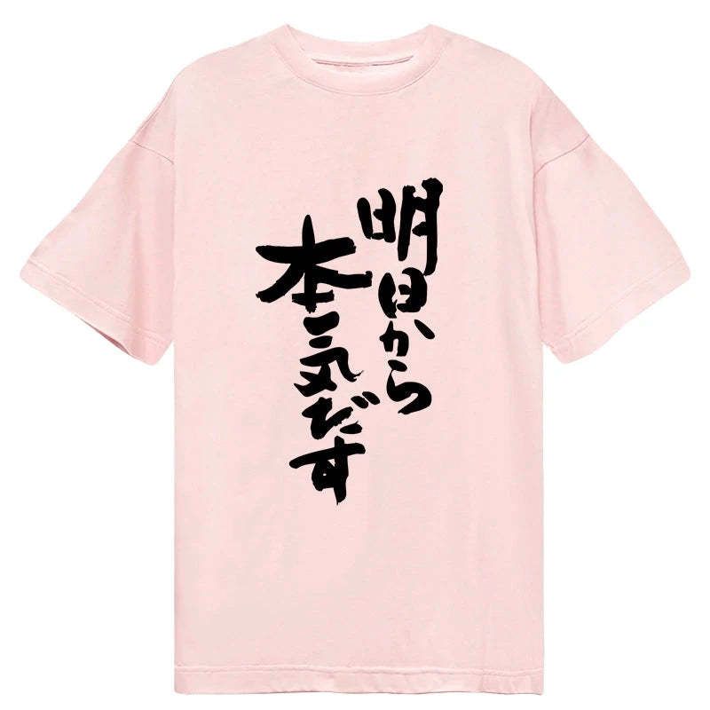 kyoto lion classic tee for summer