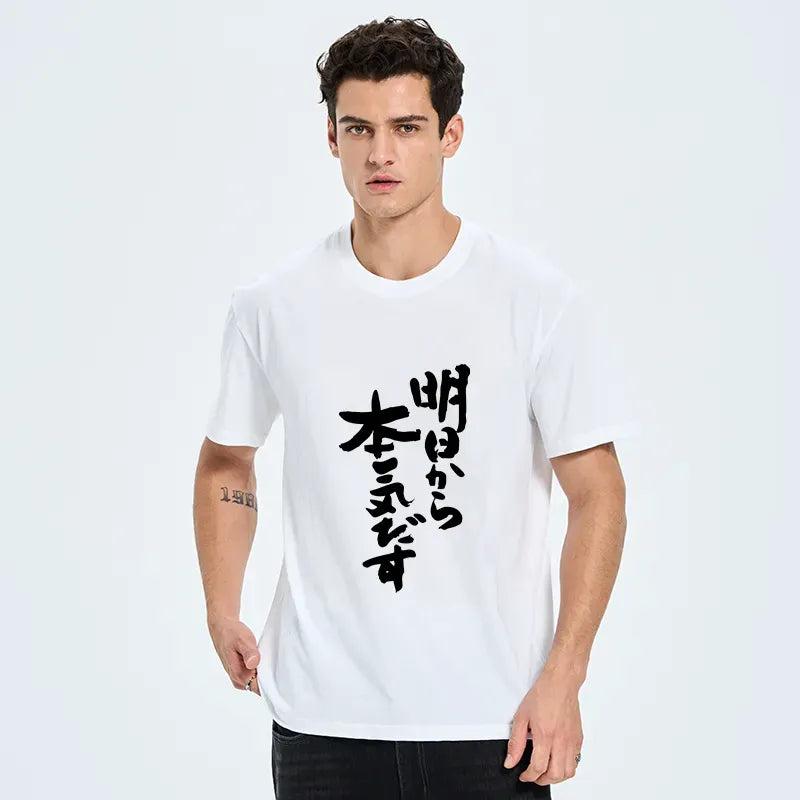 japanese funny t-shirt for men