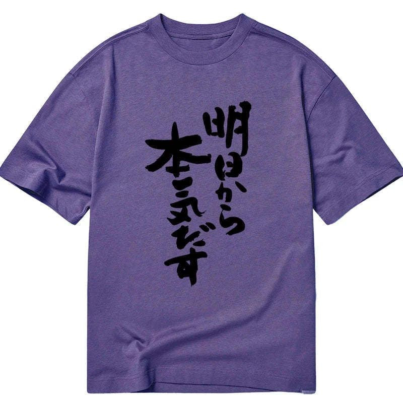 kyoto lion classic tee for summer
