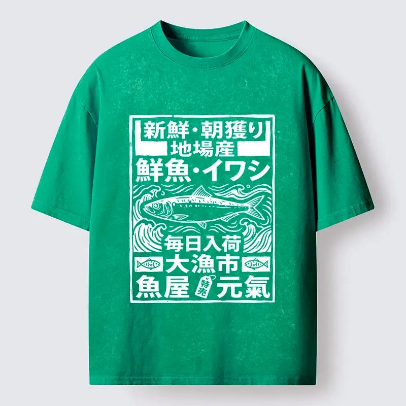 Vintage fish market print tee gift for him