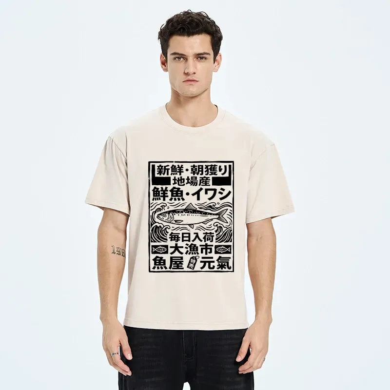 Vintage fish market print tee gift for him