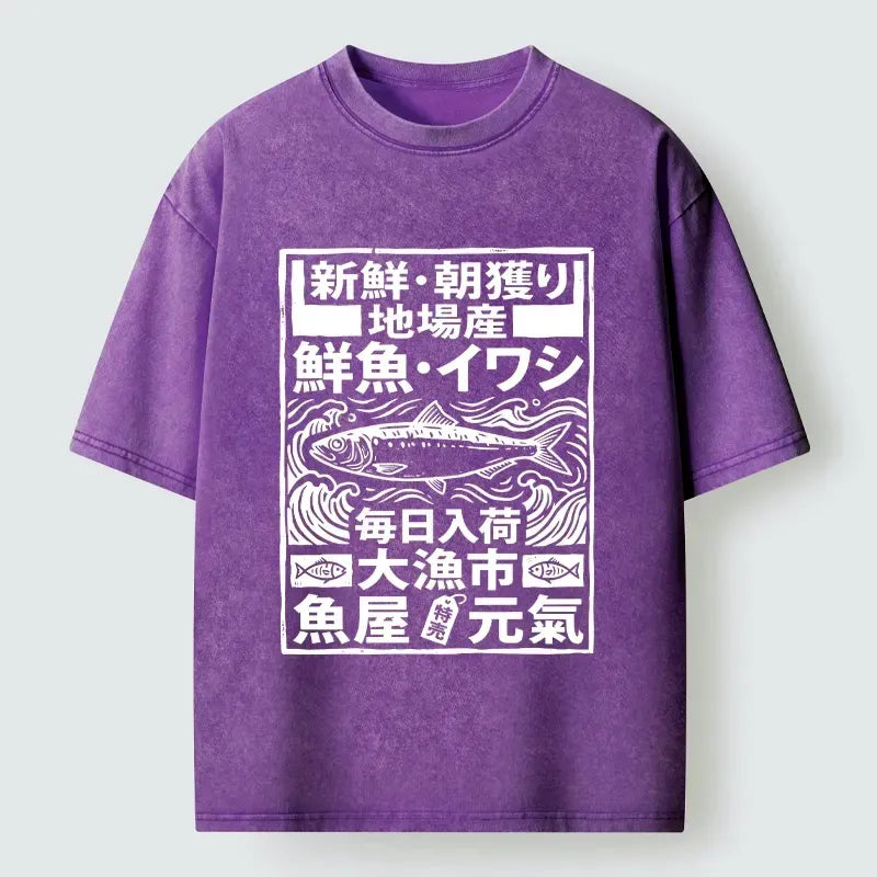 Vintage fish market print tee gift for him