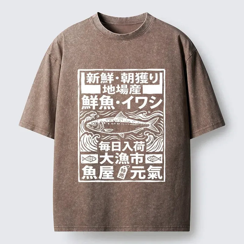 Kyoto-Lion Fresh Daily Fish Market Japanese Print Washed T-Shirt