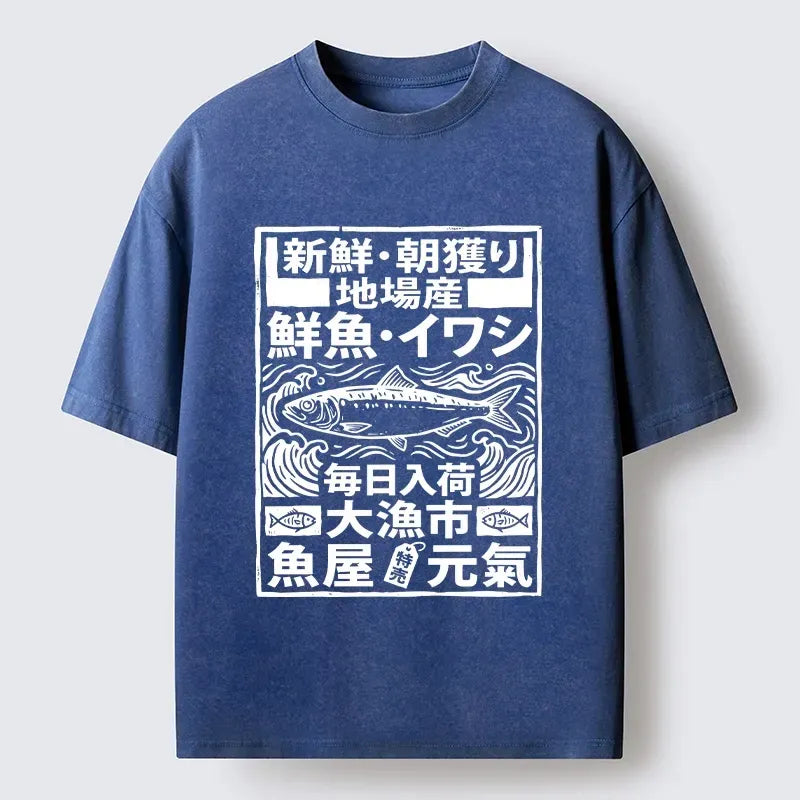 Vintage fish market print tee gift for him