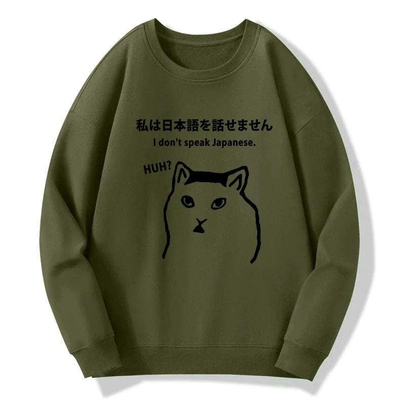 Funny Japanese Sweatshirt Gift Idea for Him