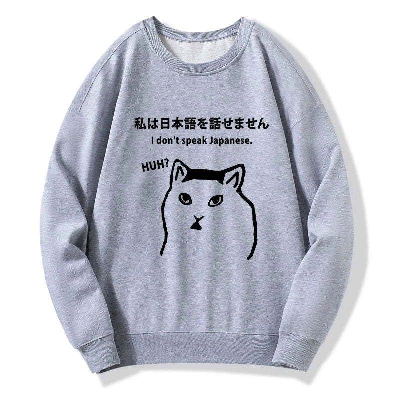 Kyoto-Lion I Don't Speak Japanese Sweatshirt