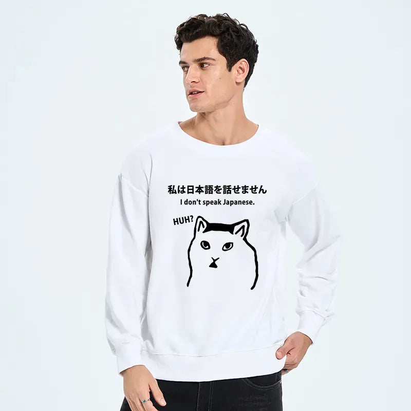 Funny Japanese Sweatshirt Gift Idea for Him