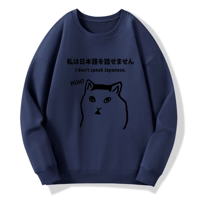 Kyoto Lion Japanese Sweatshirt for Daily Wear