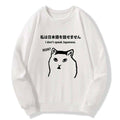 Funny Japanese Sweatshirt Gift Idea for Him