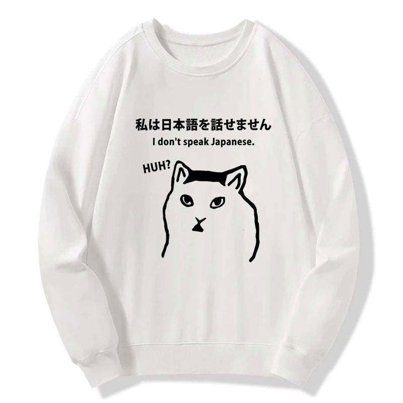 Funny Japanese Sweatshirt Gift Idea for Him