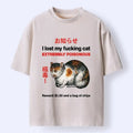 Kyoto-Lion Funny Missing Cat Reward Washed T-Shirt