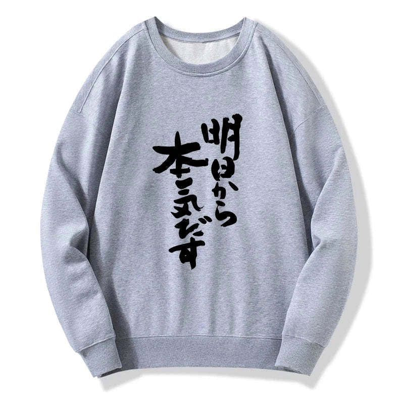 kyoto lion sweatshirt gift idea