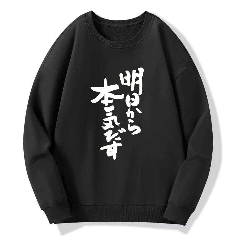 kyoto lion sweatshirt gift idea