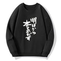 kyoto lion sweatshirt gift idea