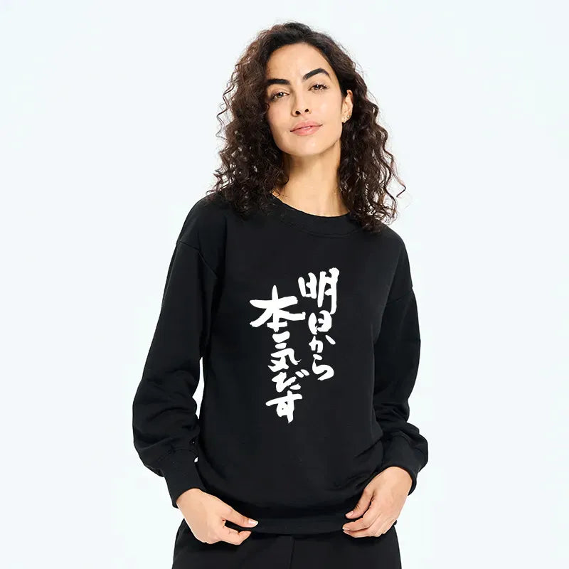 comfortable japan sweatshirt for men