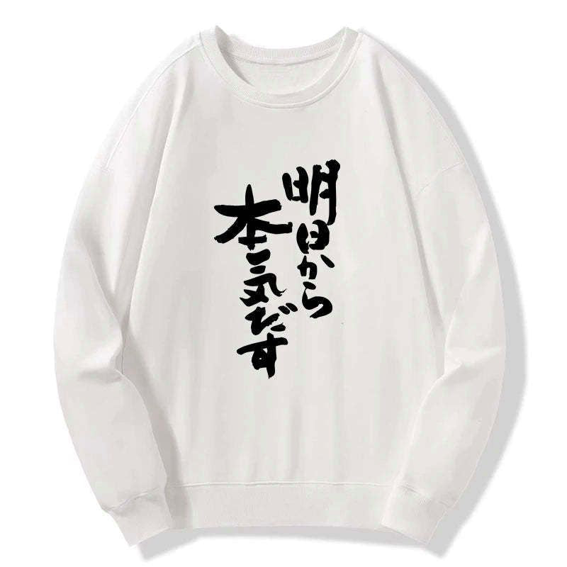 kyoto lion sweatshirt gift idea
