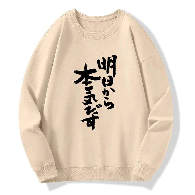 comfortable japan sweatshirt for men