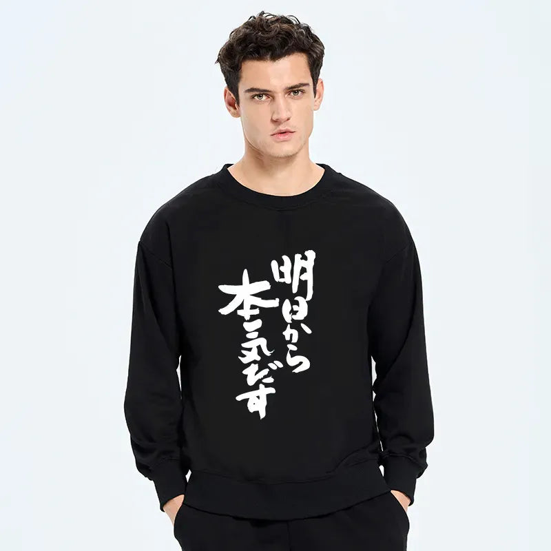 japanese sweatshirt for daily wear